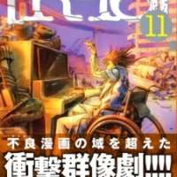  ����� R-16 <small>Art</small> 